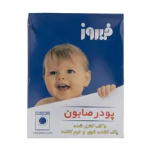 پودر صابون فیروز مخصوص ماشین لباسشویی کد 02 وزن 400 گرم  بسته 6 عددی
