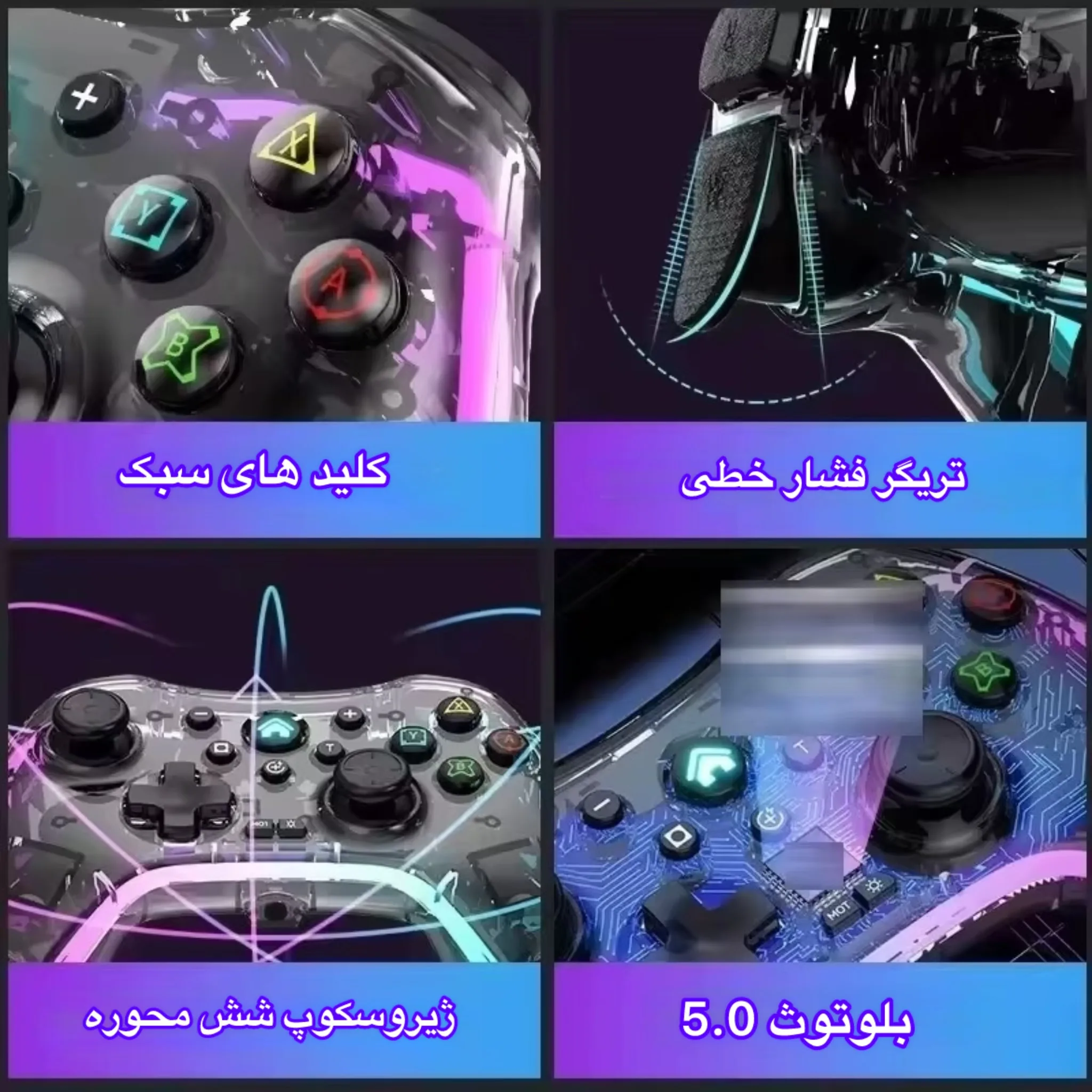 دسته بازی مدل S03