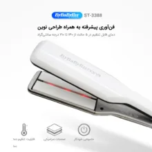 اتو مو بای بابیلیس نانو مدل St-3388