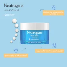 ژل آبرسان نوتروژینا (Neutrogena) مدل Hydra Boost حجم 50 میلی لیتر