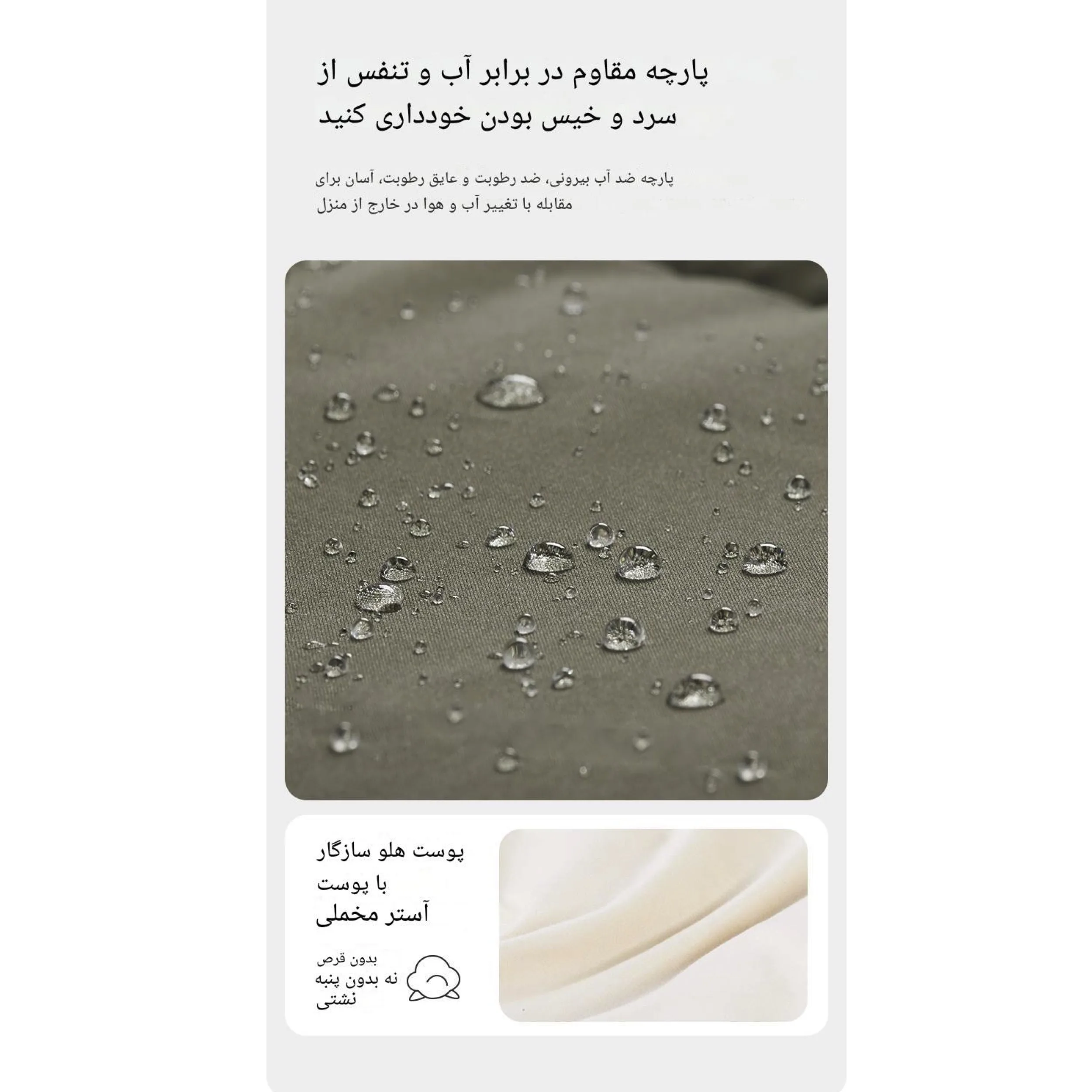 کیسه خواب نیچرهایک مدل CNK2300SD016-LD150