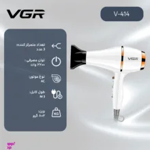 سشوار حرفه ای وی جی آر مدل V-414