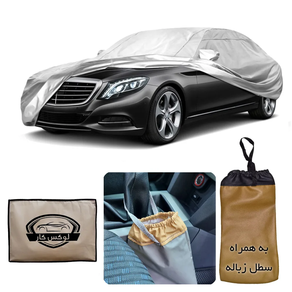 چادر خودرو لوکس کار مدل شمعی مناسب برای چری تیگو 7 پرو