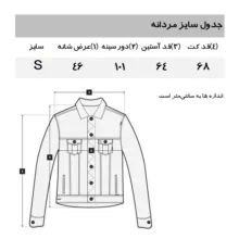 کت پاییزه مردانه دفکتو مدل 430NM42