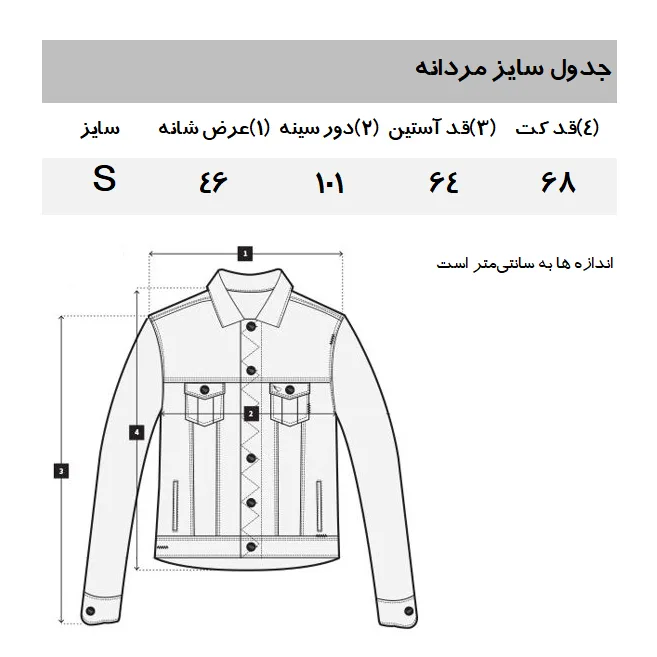 کت پاییزه مردانه دفکتو مدل 430NM42
