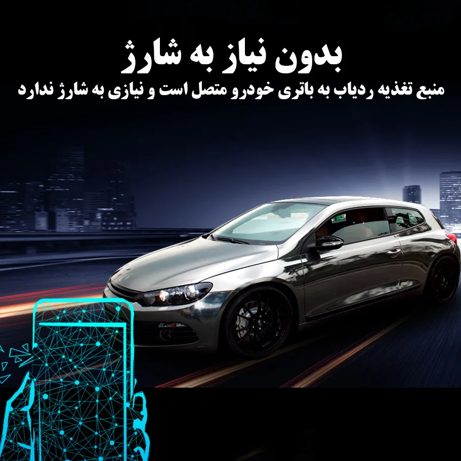 ردیاب خودرو مدل GT02A