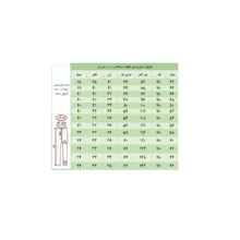 شلوار مردانه مدل 111