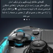 دسته بازی مدل PO5