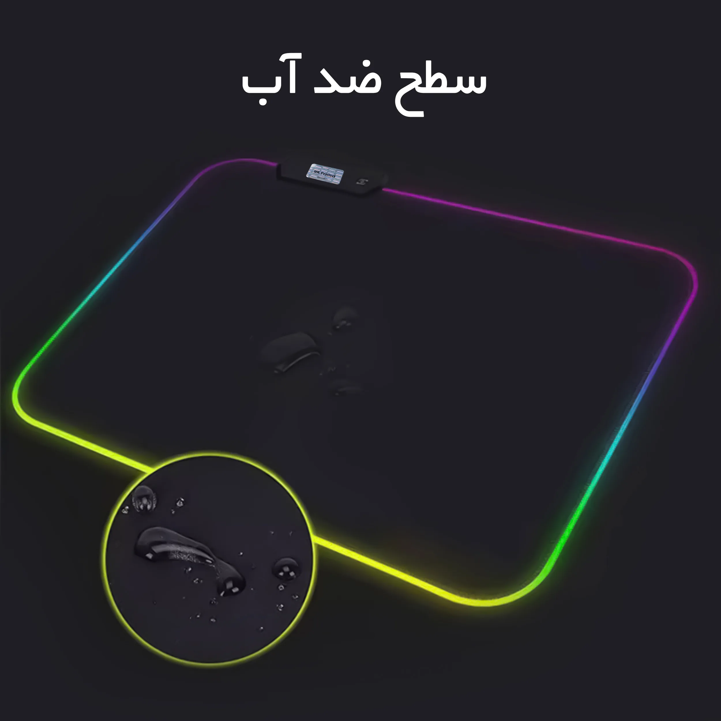 ماوس پد مخصوص بازی مدل RGB-01