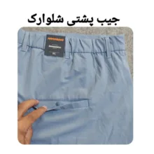 شلوارک مردانه درسمن مدل Dr 19853449 رنگ آبی روشن