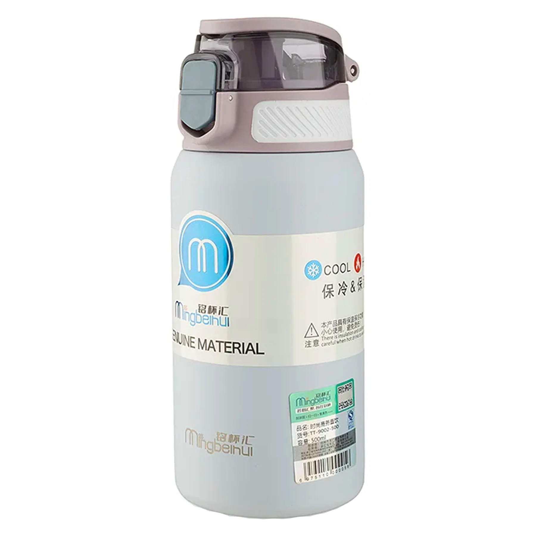 قمقمه مدل استیل فیلتردار گنجایش 0.5 لیتر