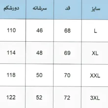 پافر مردانه مدل دورو کد 112255