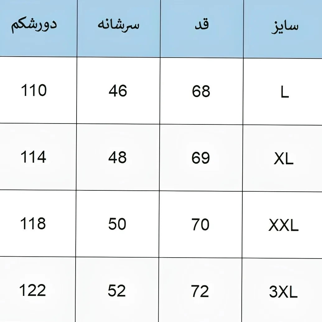 پافر مردانه مدل SZ521 دورو