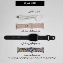 ساعت هوشمند گیفت کالکشن مدل MONALISA