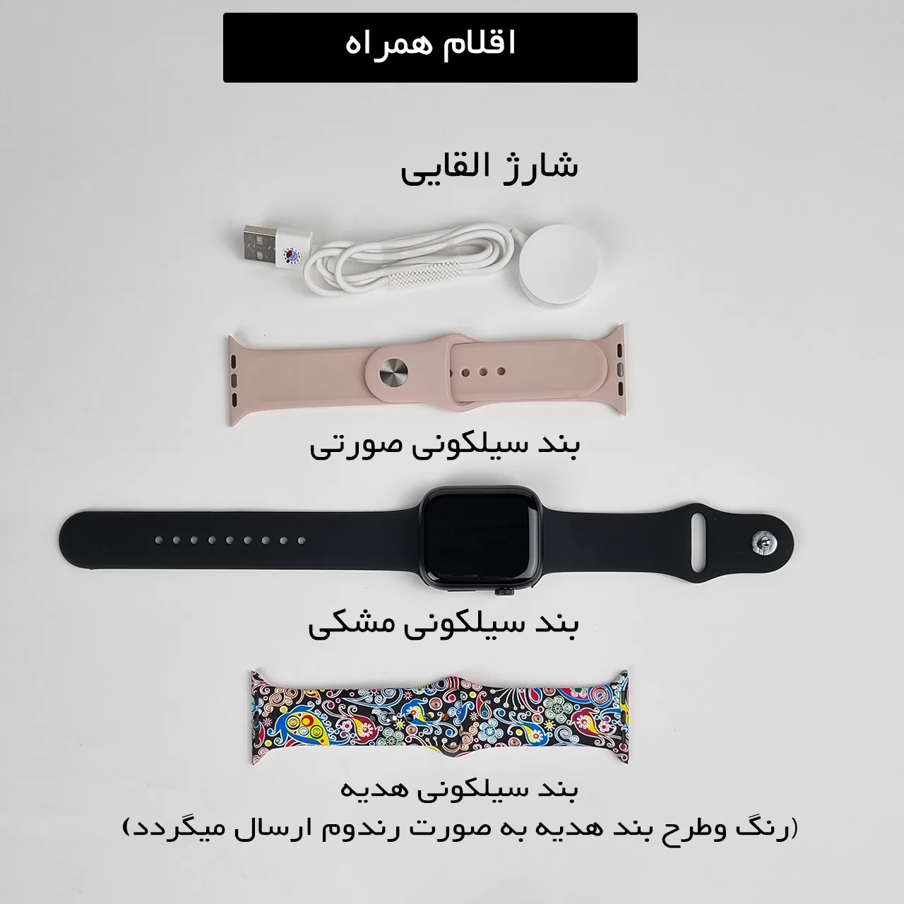 ساعت هوشمند گیفت کالکشن مدل MONALISA