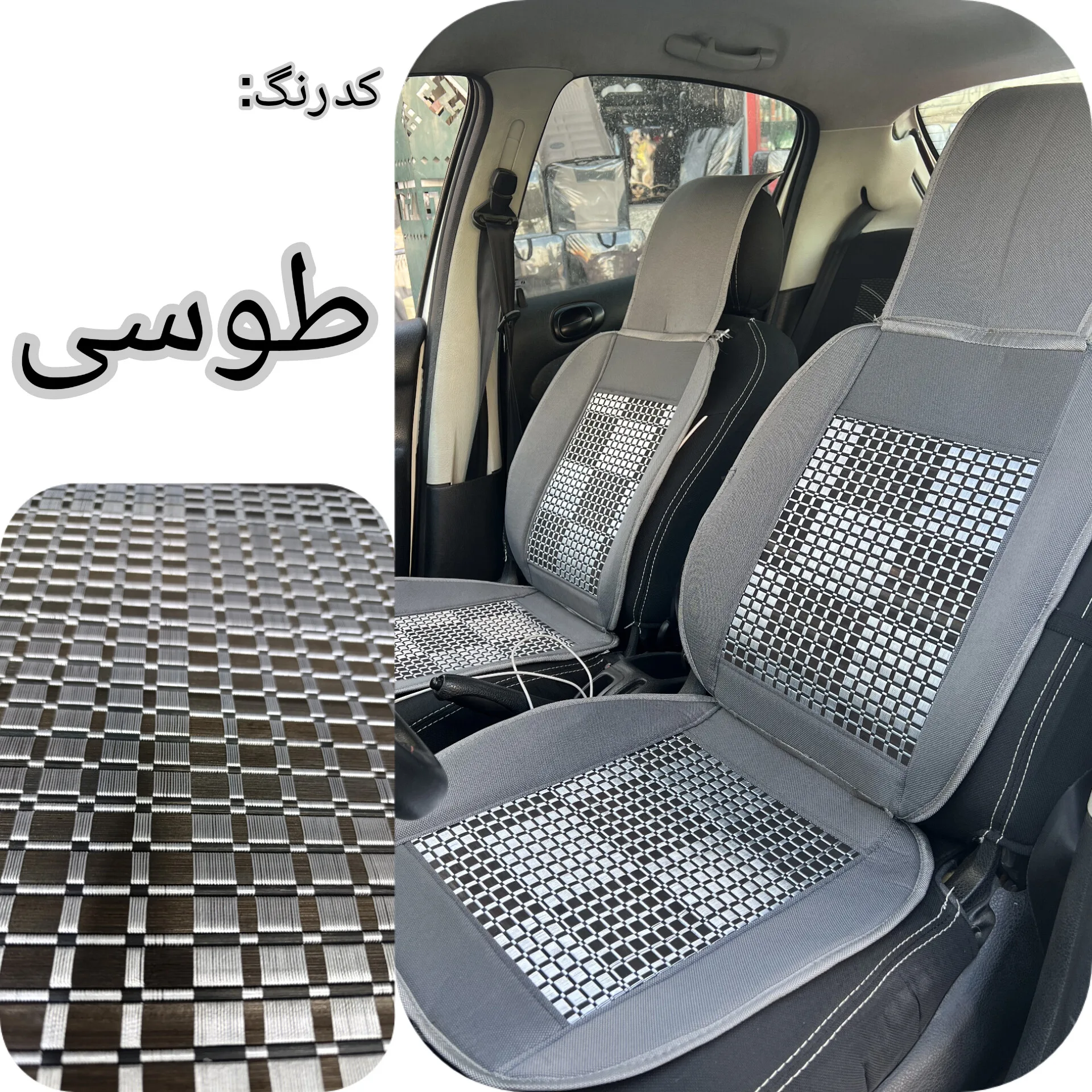 پشتی صندلی خودرو مدل عرقگیر حصیری مجموعه 2 عددی