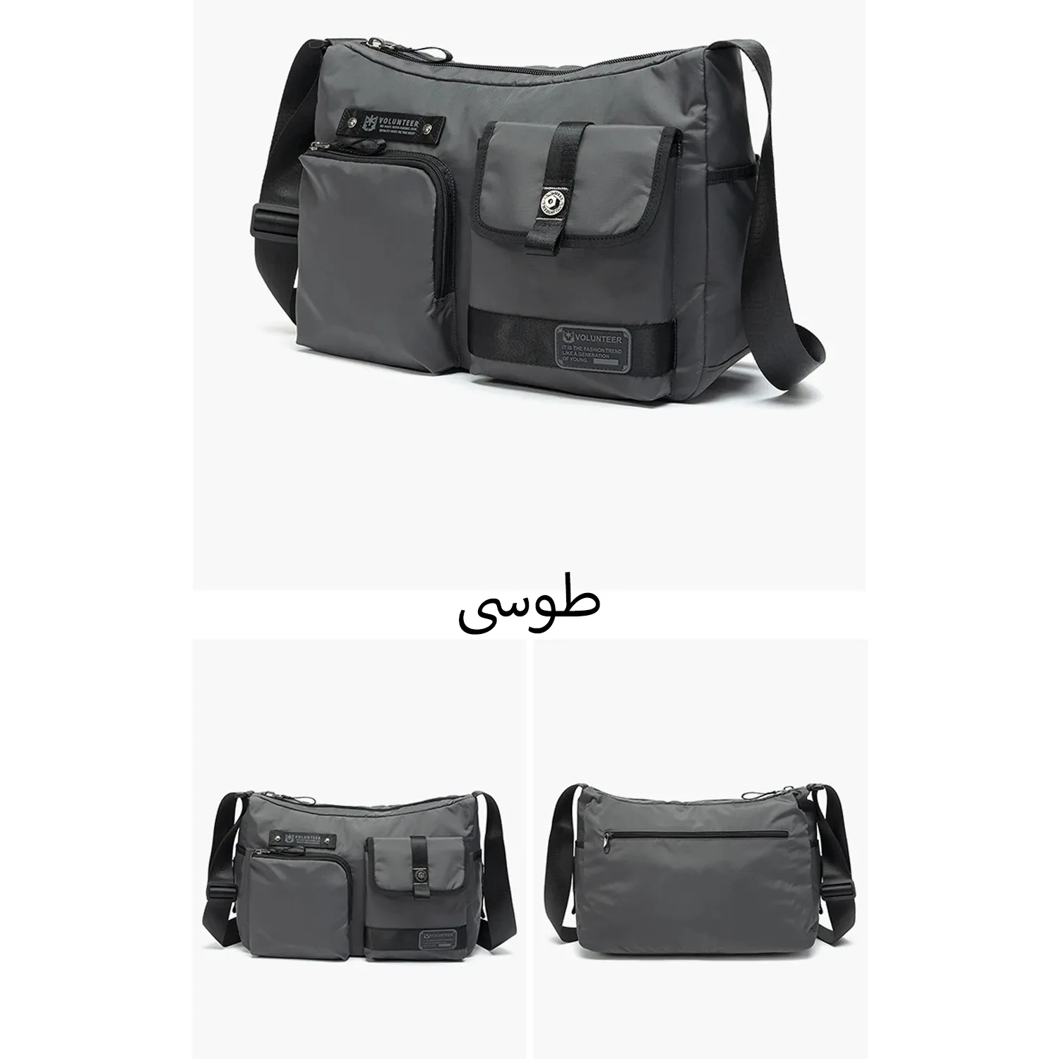 کیف رودوشی والنتیر مدل 03-1825