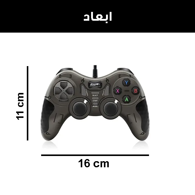 دسته بازی مدل USB-606
