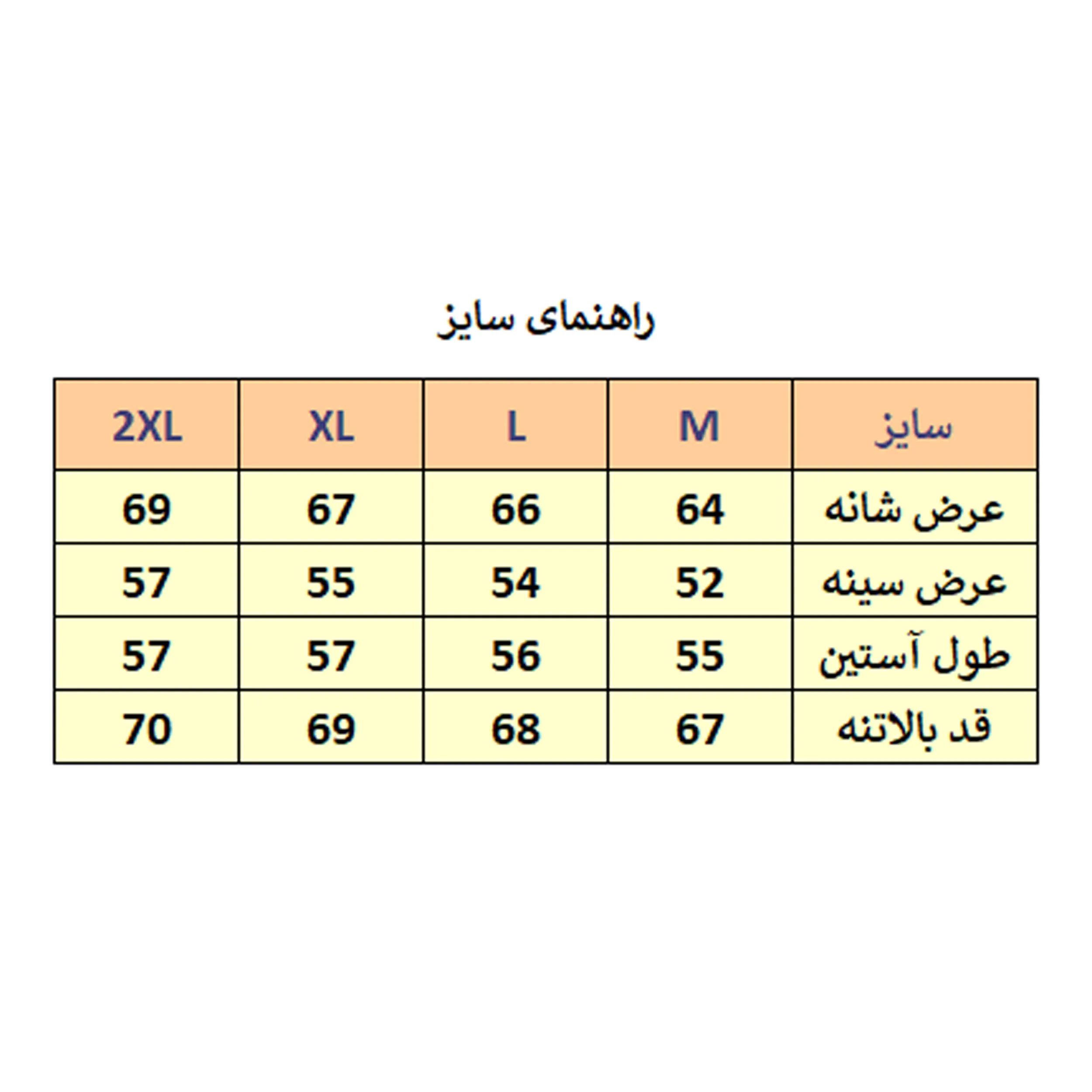 کاپشن مردانه مدل M3544