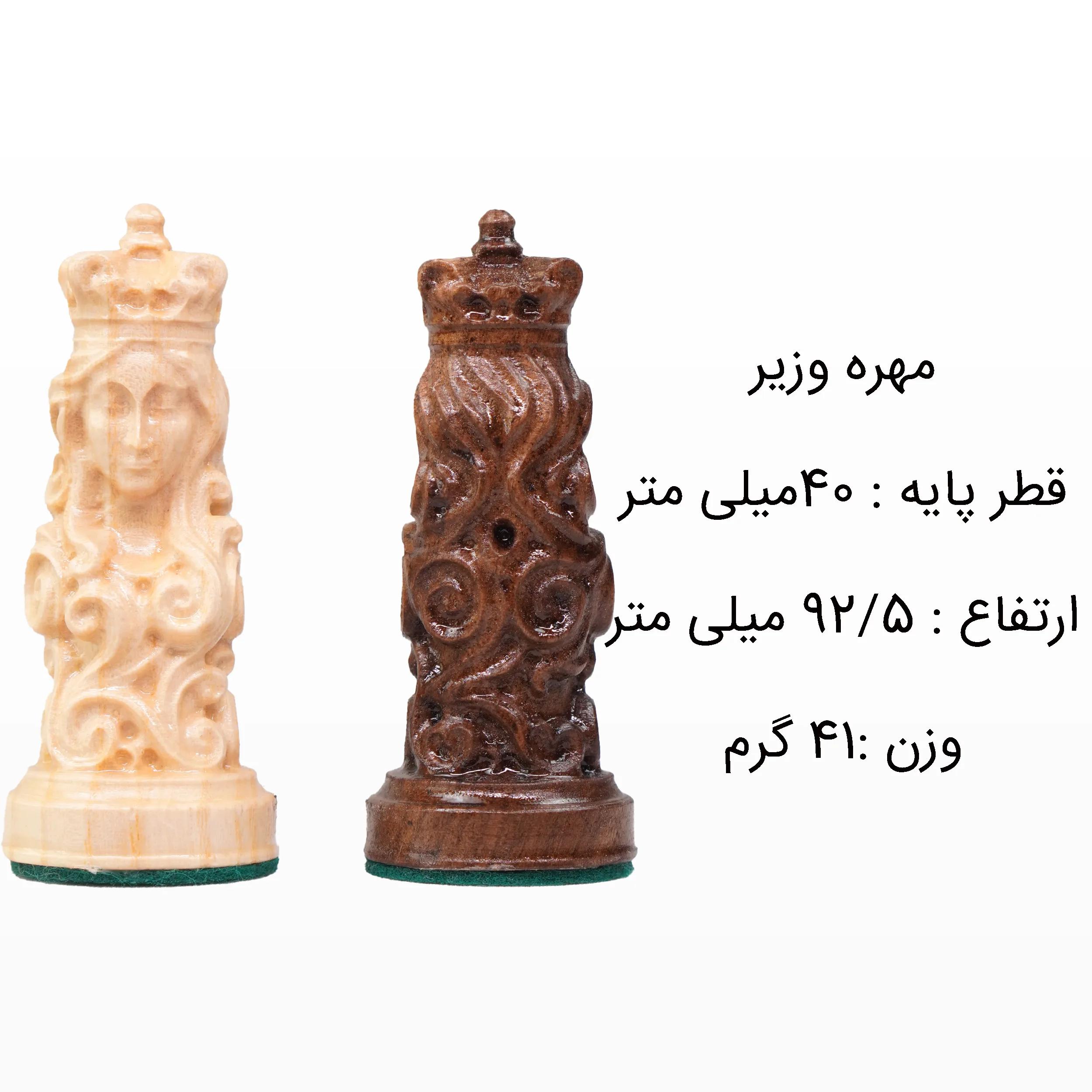 مهره شطرنج شهریار مدل چوبی اشرافی مجموعه 32 عددی