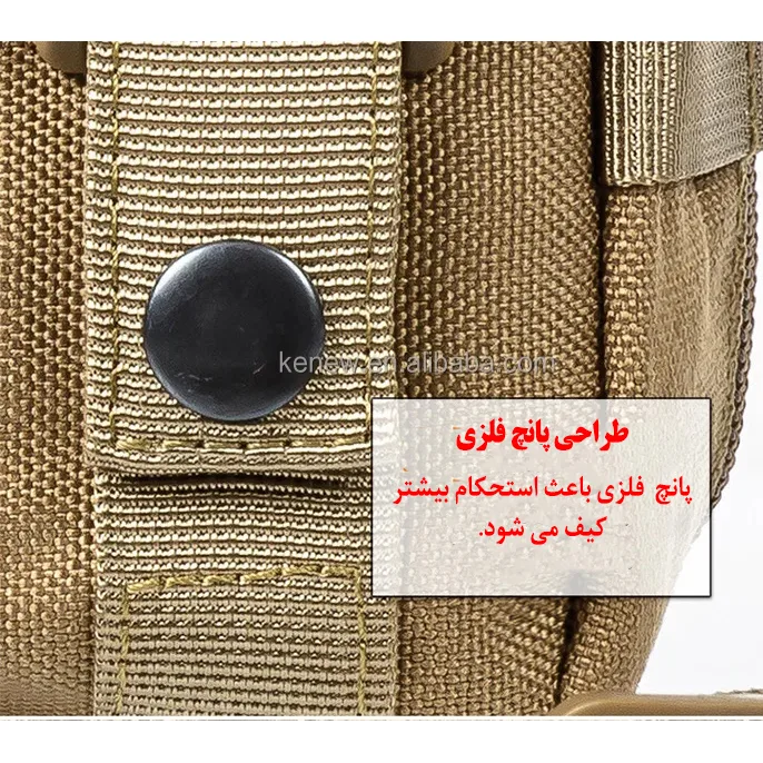 کیف دوشی مدل A30