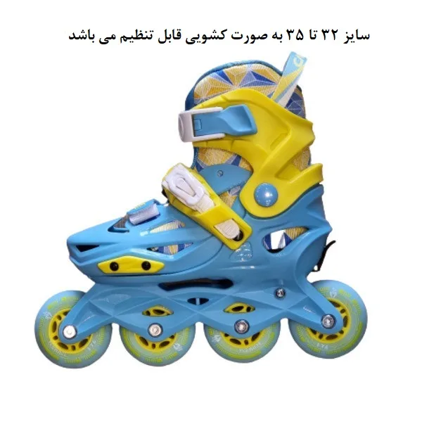 اسکیت کفشی کالاری مدل V2(M) به همراه کلاه و لوازم ایمنی و کیف اسکیت