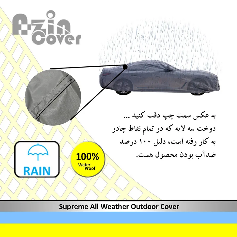 چادر خودرو آذین کاور مدل AZC0XL مناسب برای دنا
