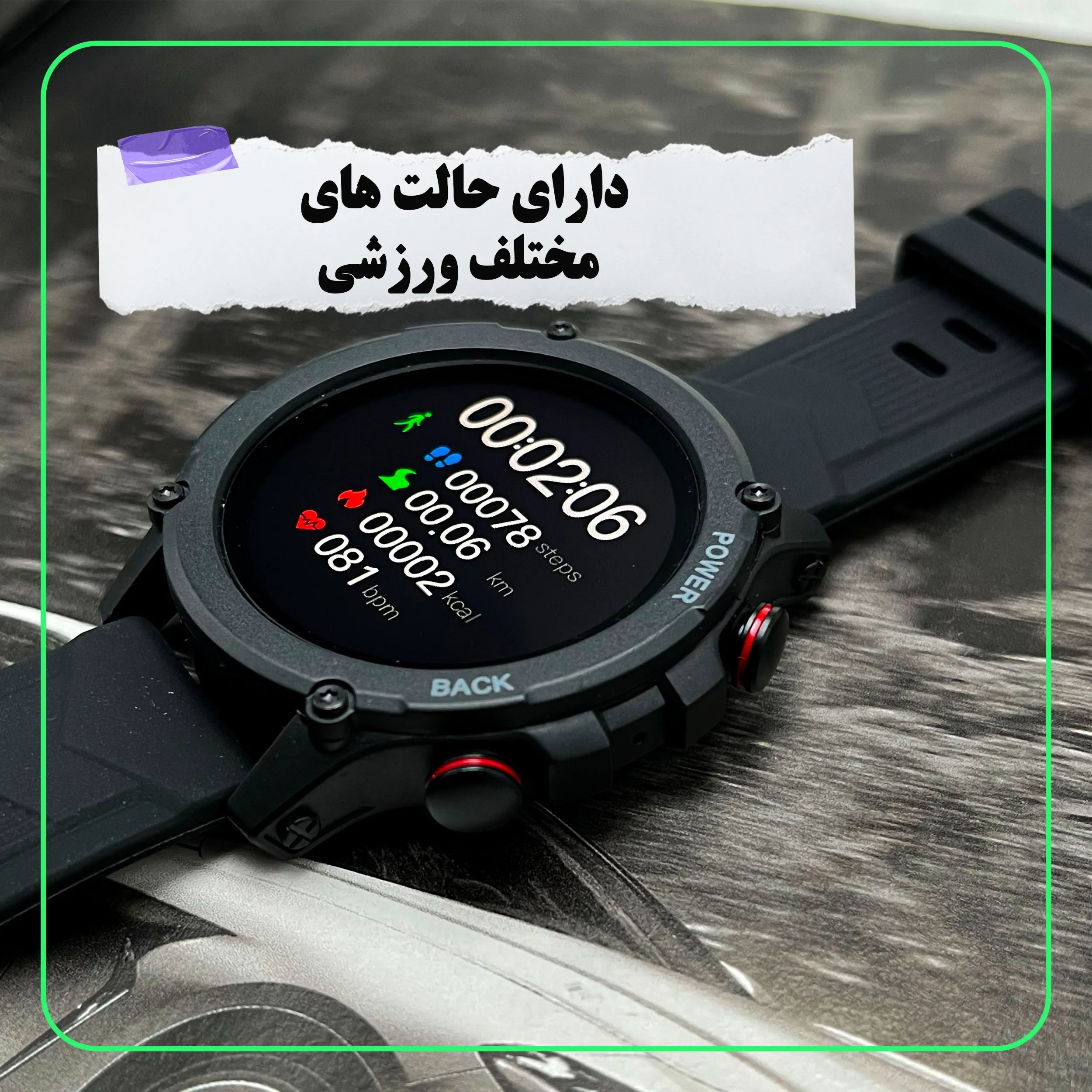 ساعت هوشمند 46 میلی متر ریولینک مدل 4Plus با بند سیلیکونی