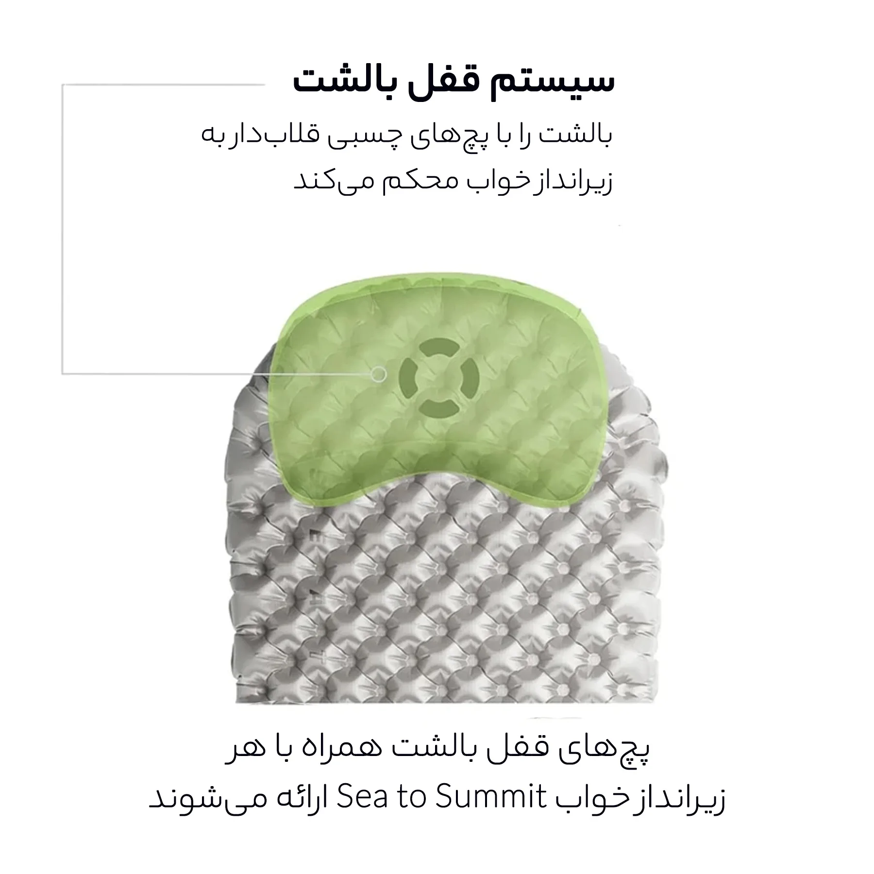بالش بادی سفری سی تو سامیت مدل Aeros Premium Pillow L کد S2023