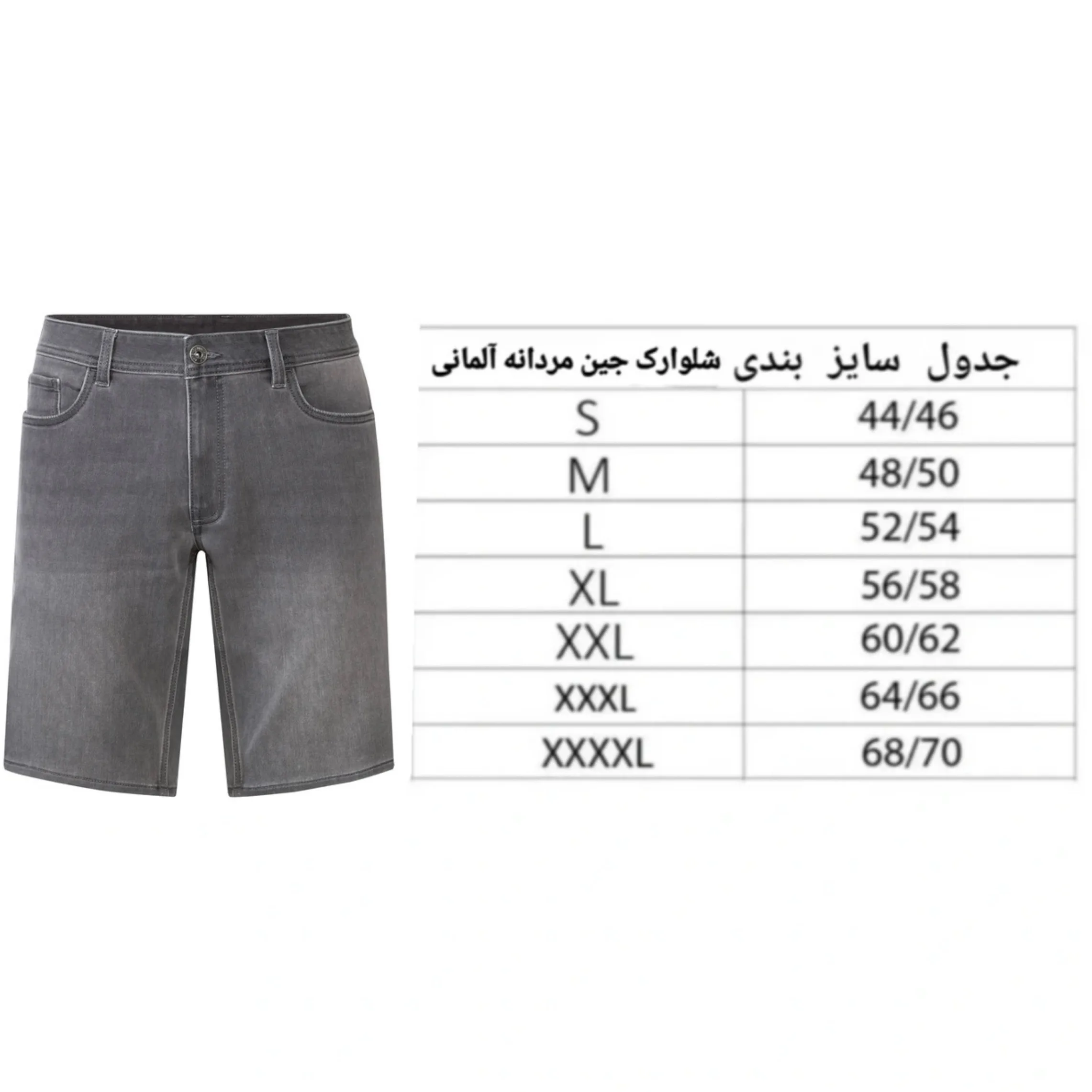 شلوارک مردانه مدل H80