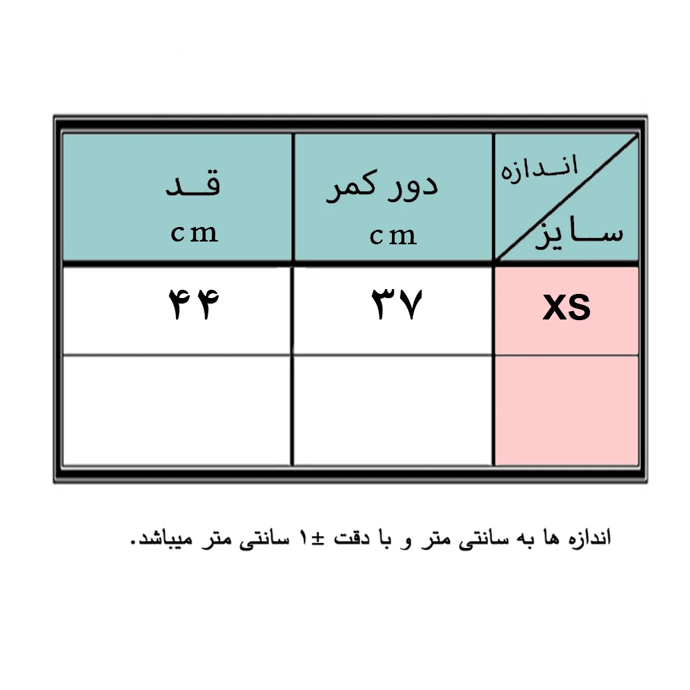 شلوارک مردانه مدل 8194