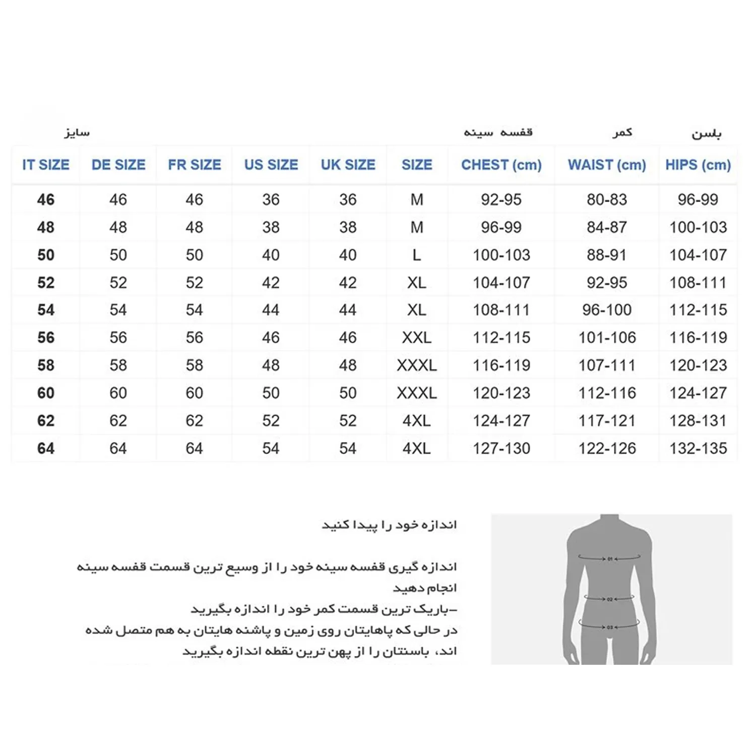 کاپشن مردانه مدل MWILMER