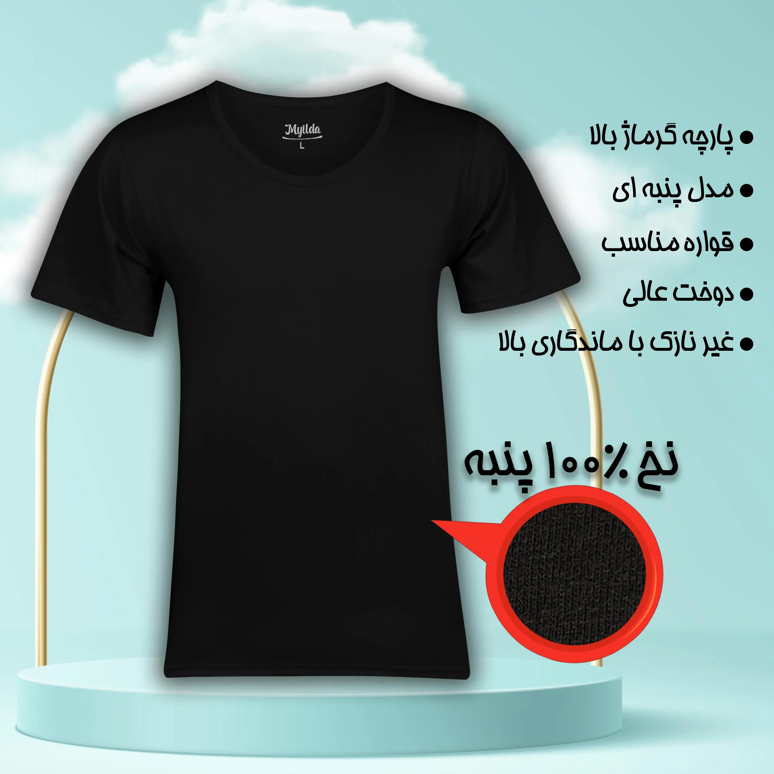 زیرپوش آستین دار مردانه ماییلدا مدل پنبه ای کد 4710-2 رنگ مشکی بسته 2 عددی
