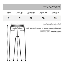 شلوار جین مردانه مدل BL094LD