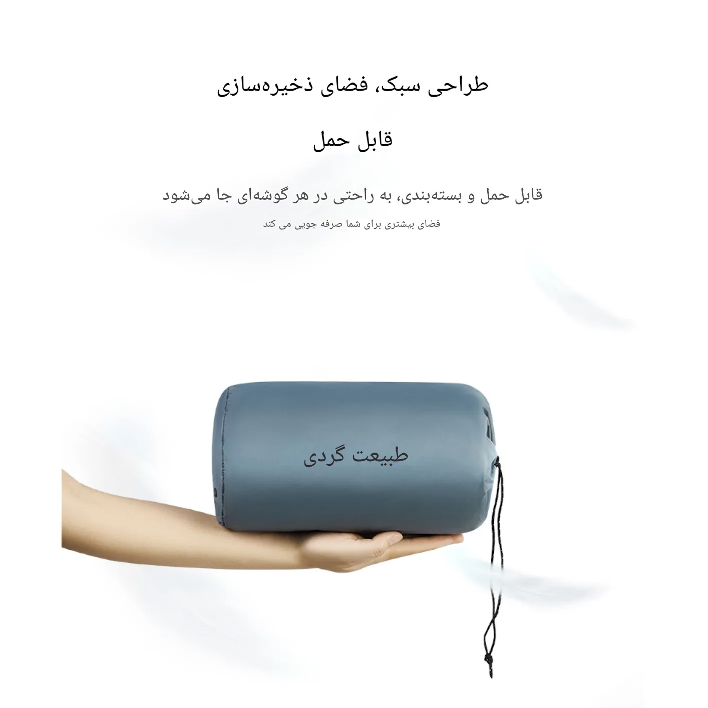 زیرانداز کیسه خواب نیچرهایک کد CNK2300DZ013 مدل مومیایی