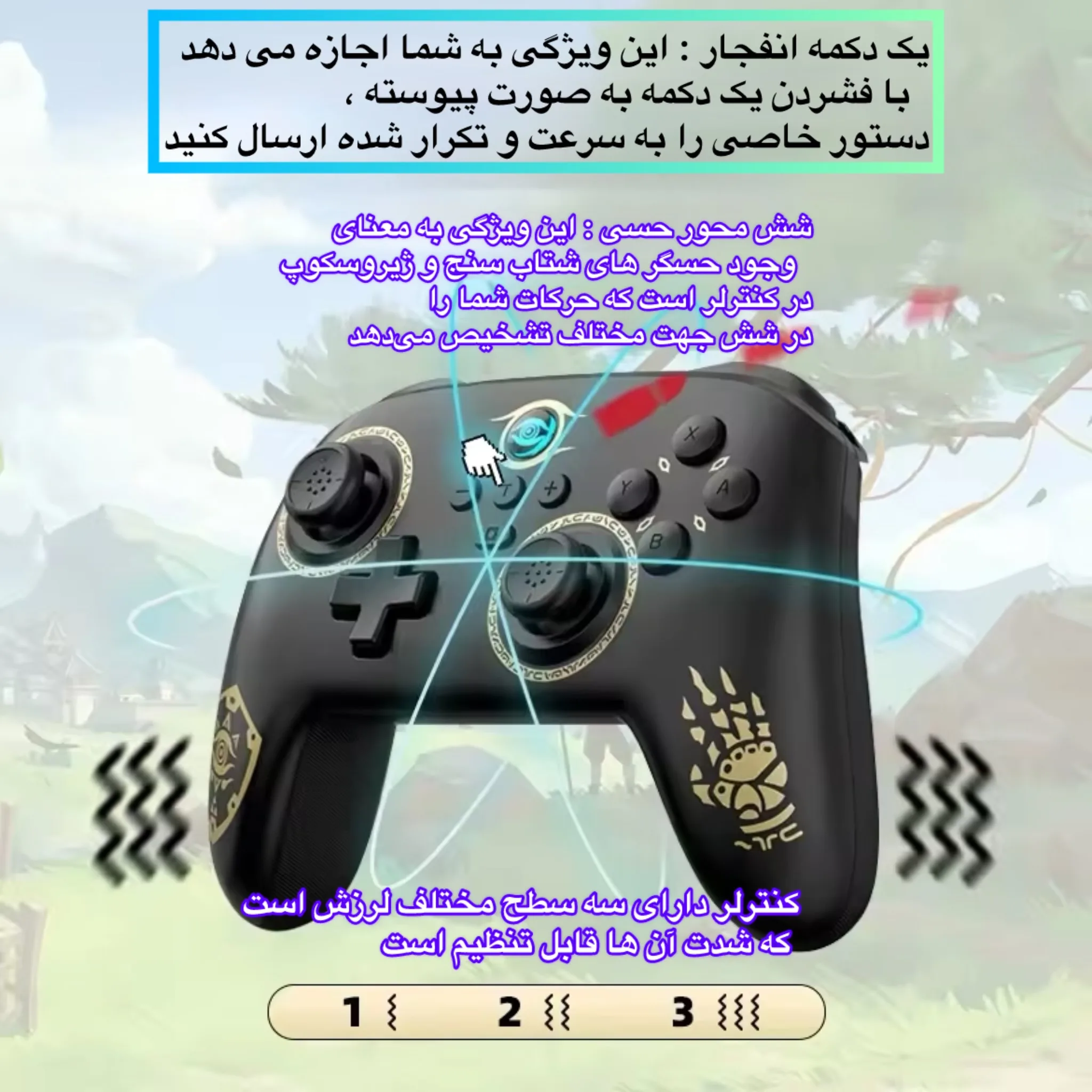 دسته بازی بلوتوثی مدل S11