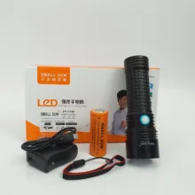 چراغ قوه دستی اسمال سان مدل Powerful T150