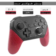 دسته بازی مدل TY70