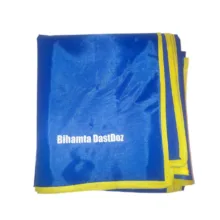 زیرانداز سفری بی همتا دست دوز مدل اقیانوس