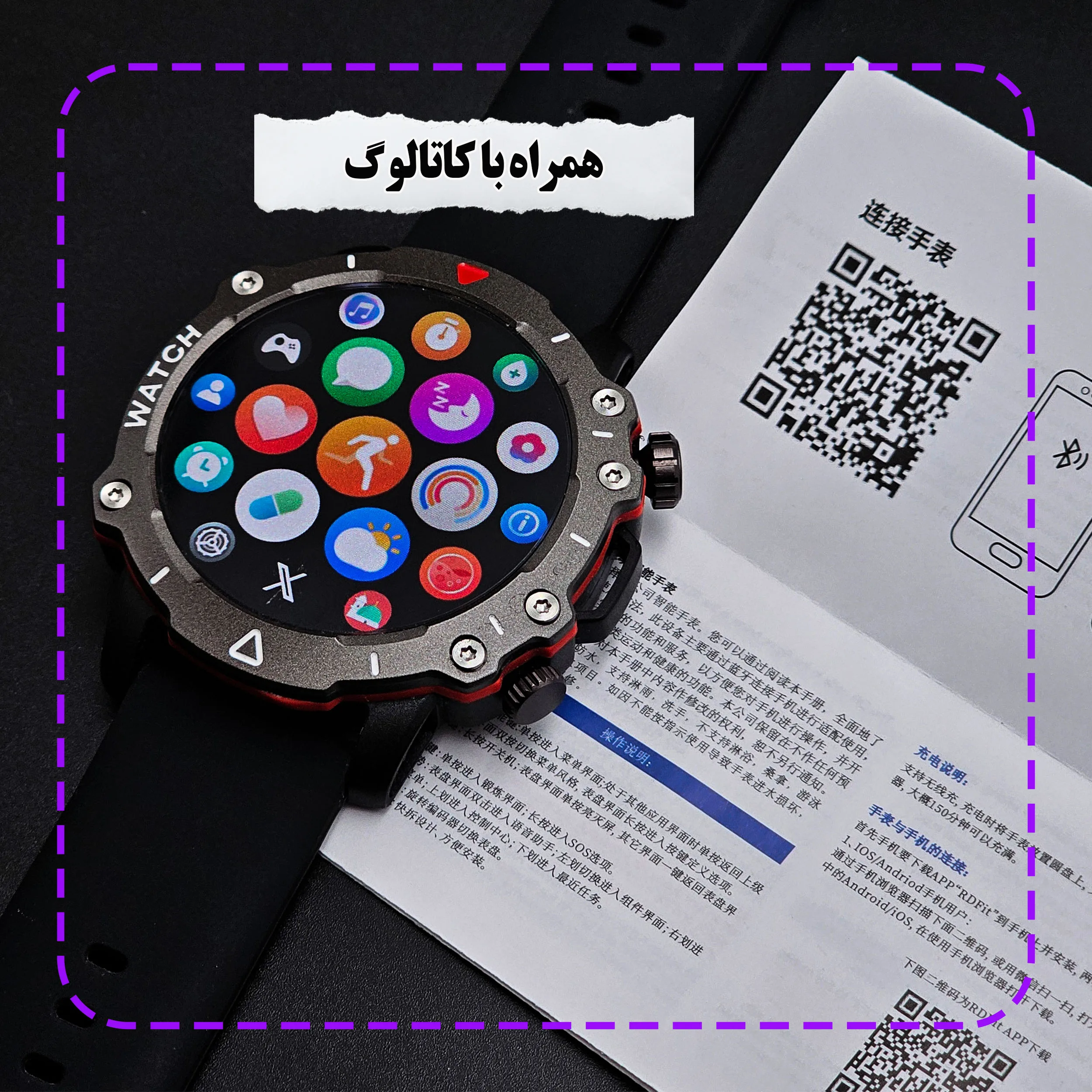 ساعت هوشمند 47 میلی متر ریولینک مدل RL-2 pro با سه عدد بند