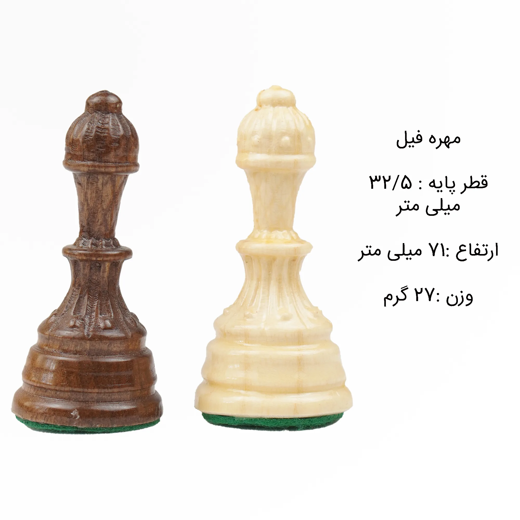 مهره شطرنج مدل چوبی کلاسیک بسته 32 عددی