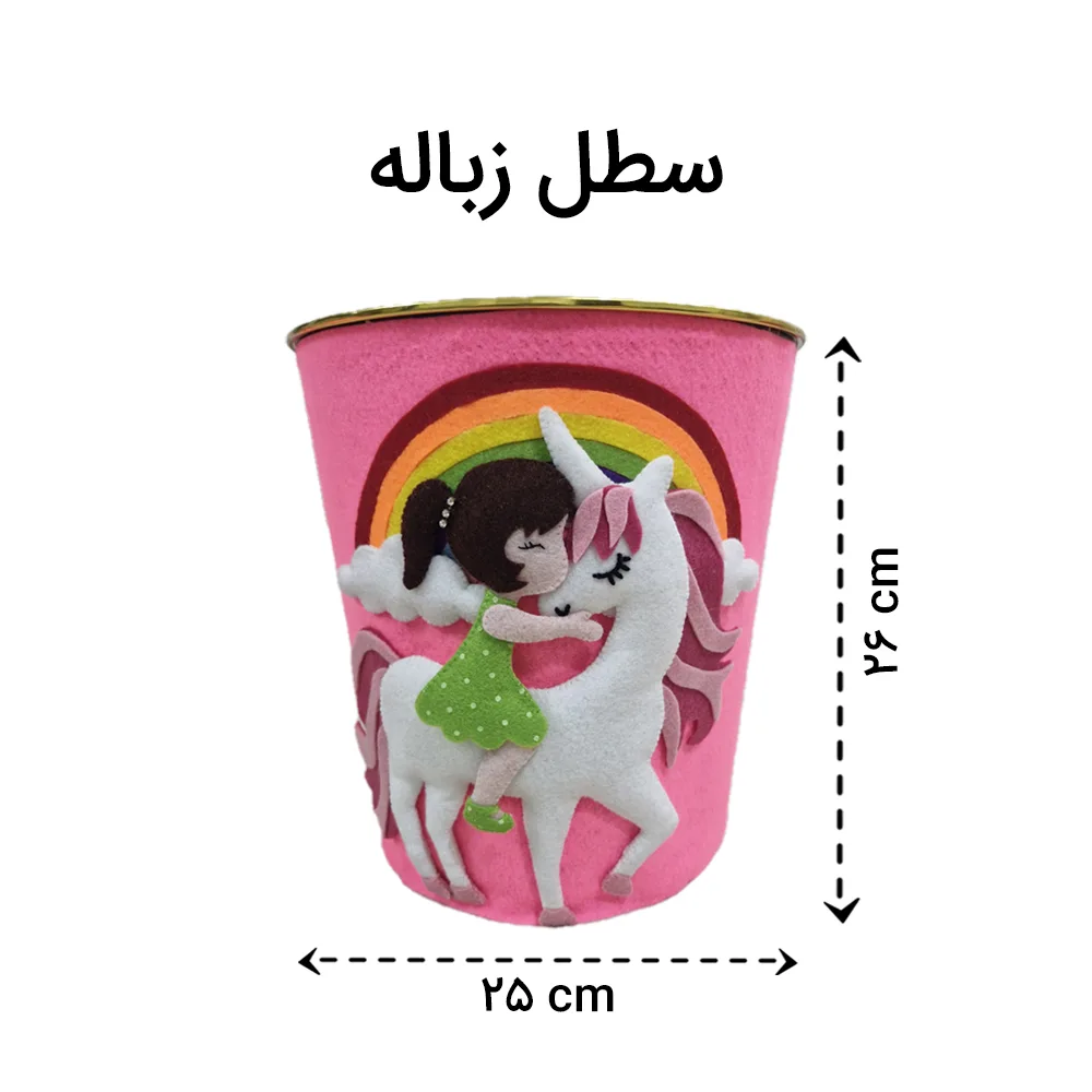 ست سطل و جادستمال کاغذی اتاق کودک مدل یونیکورن
