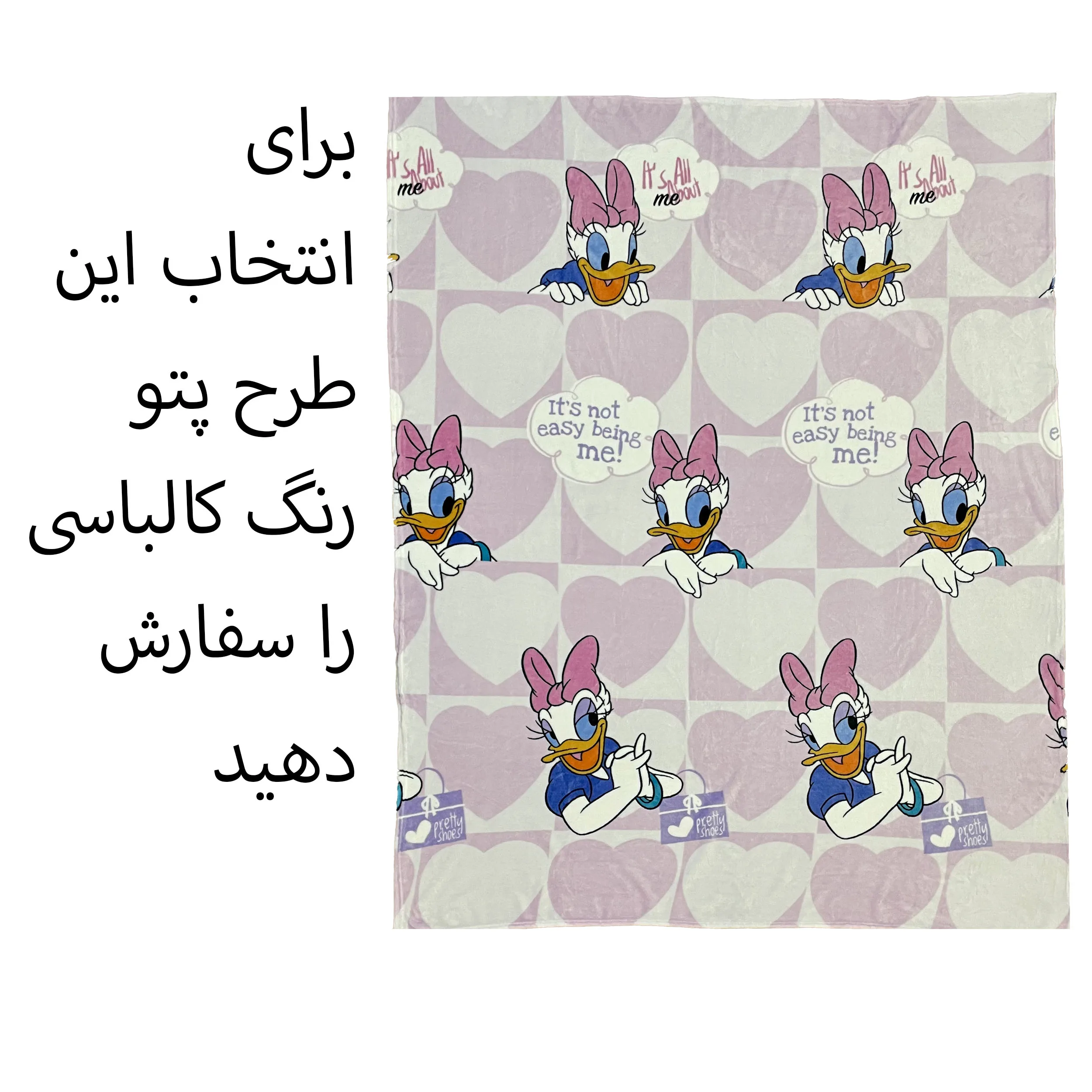 پتو مسافرتی کودک مدل پینکی سایز 220*160