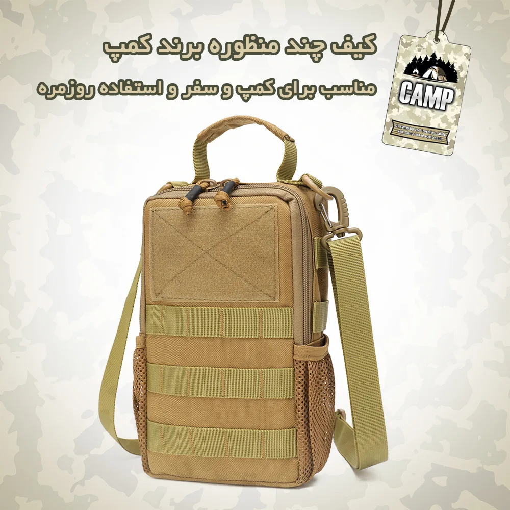 کیف رودوشی کمپ مدل 001