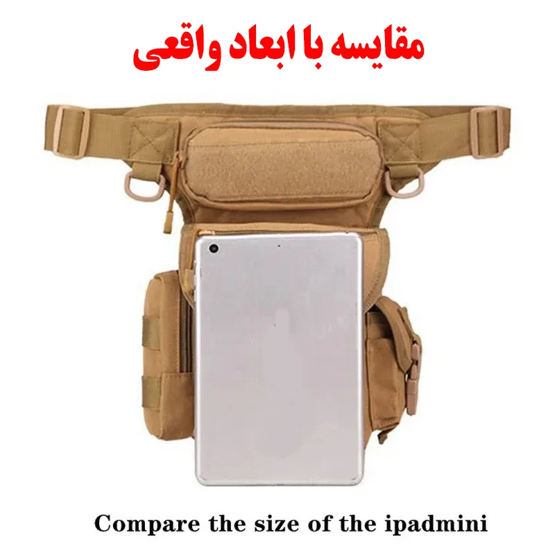 کیف کمری مدل A90