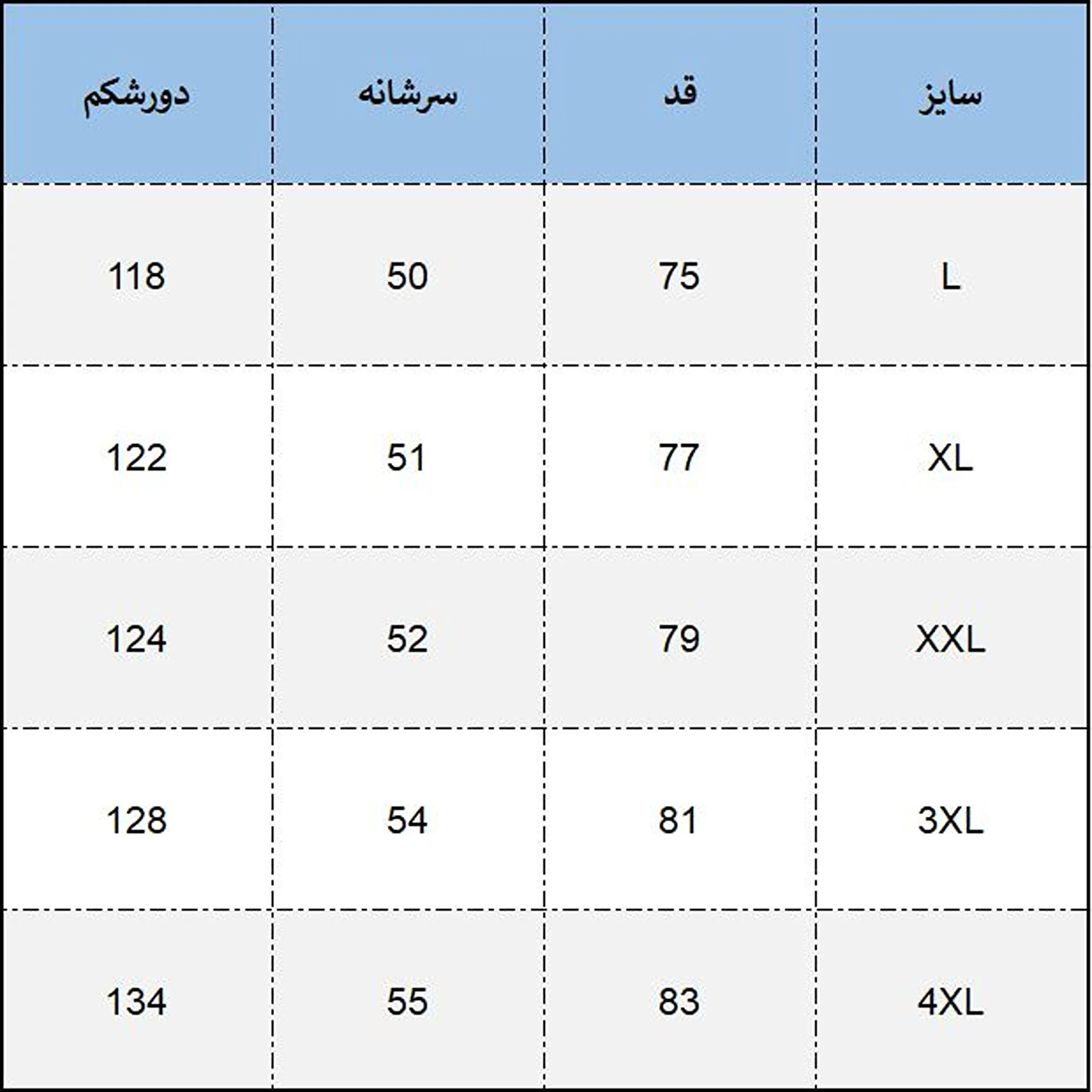 کاپشن مردانه مدل لوزی دوزی