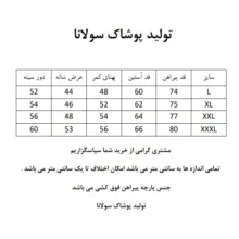 پیراهن آستین بلند یقه برگردان مردانه مدل 819