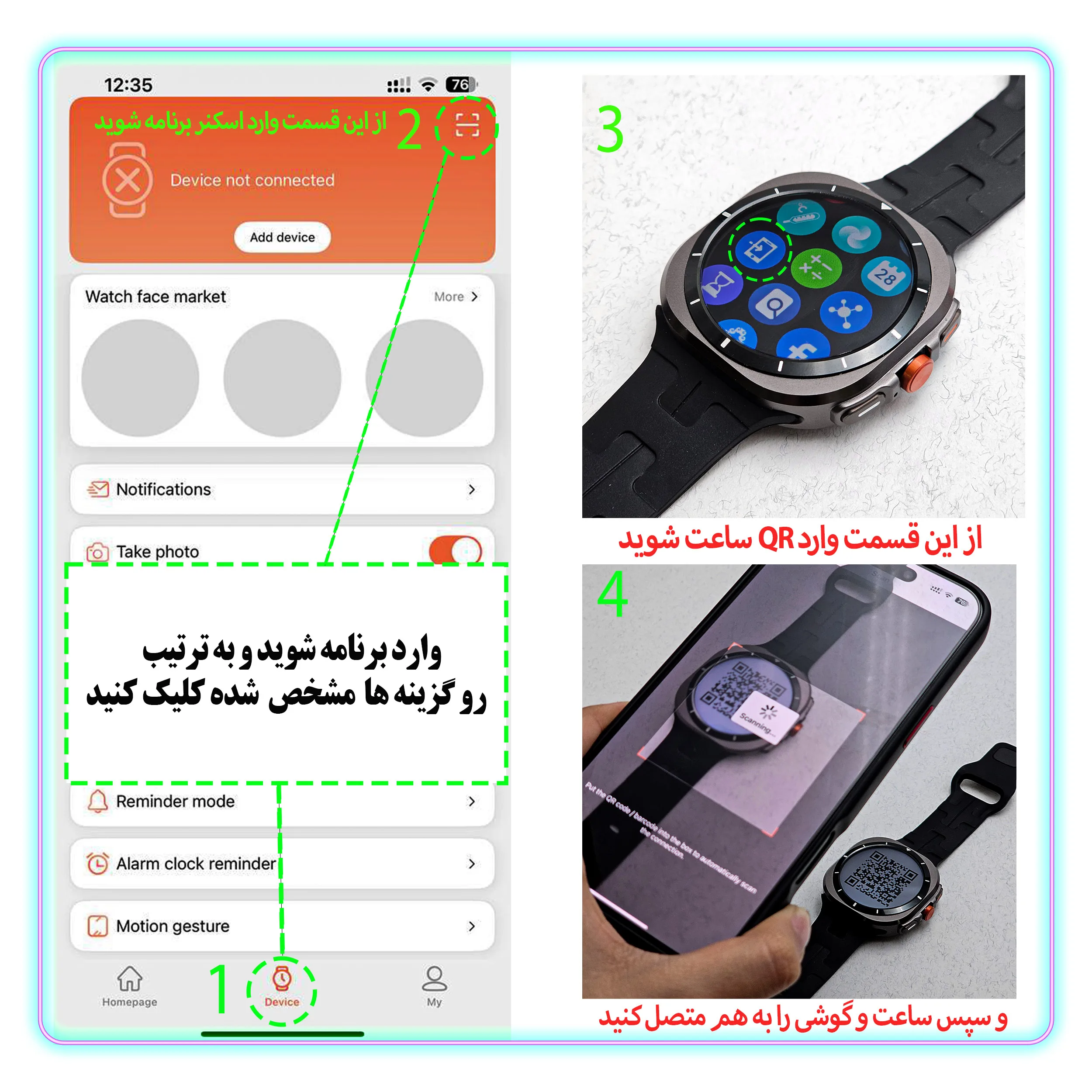 ساعت هوشمند 46 میلی متر وونک مدل VS1 با بند سیلیکونی