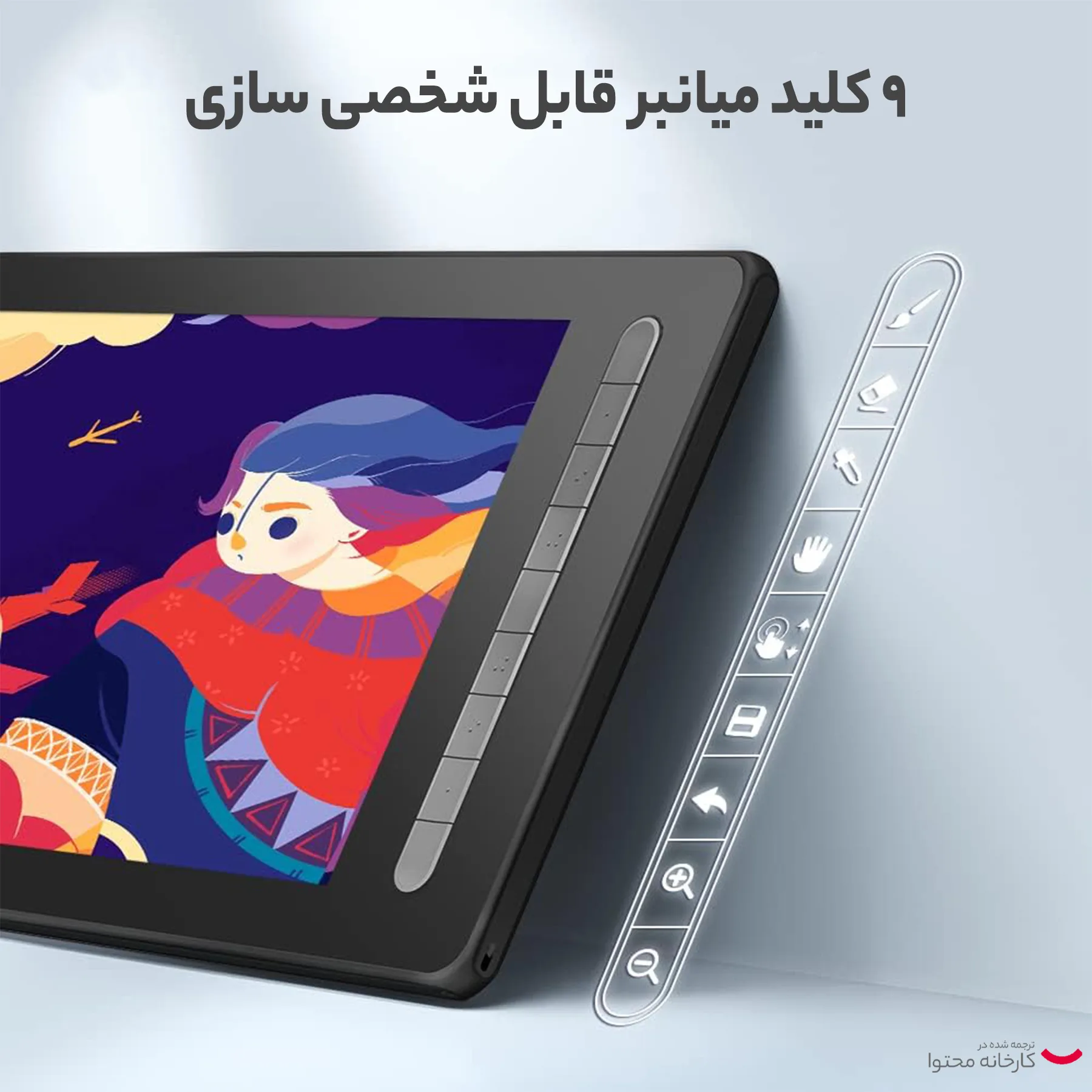 قلم نوری ایکس پی-پن مدل Artist 13 (2nd Gen)