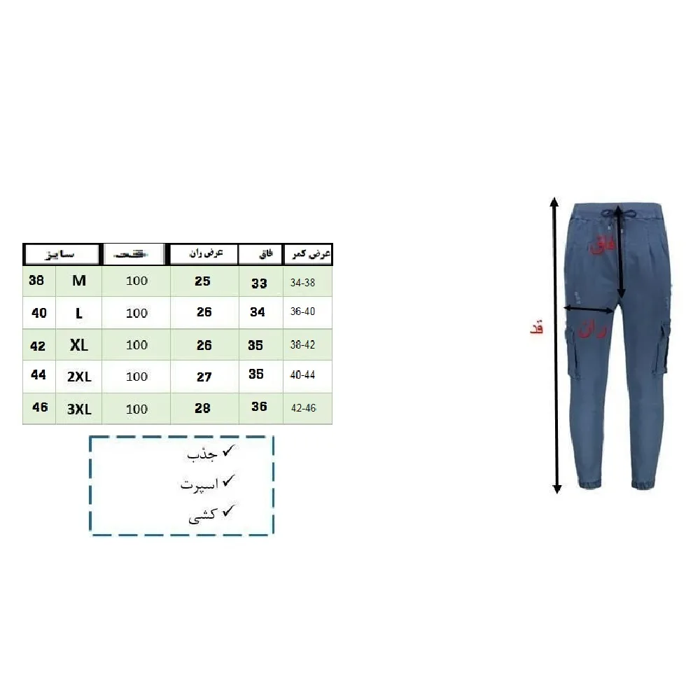 شلوار جین مردانه مدل POOZ-AB-T300